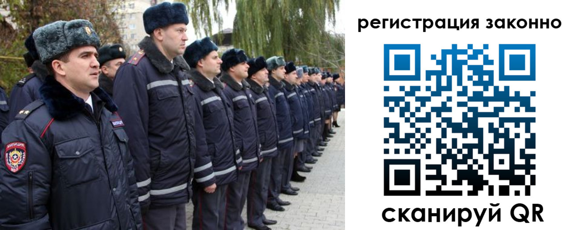 временная регистрация недорого в Долгопрудном