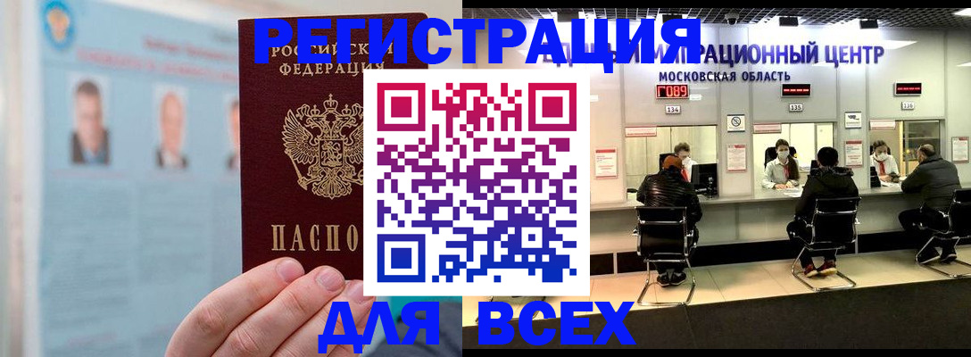 форма 3 в Долгопрудном