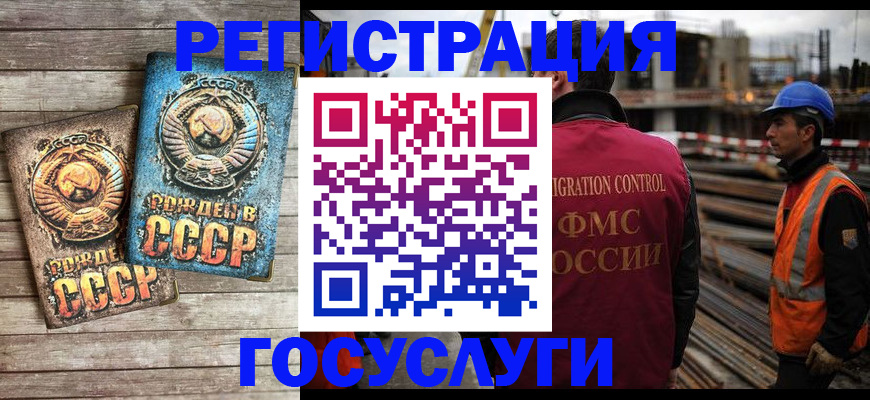 где прописаться в Долгопрудном